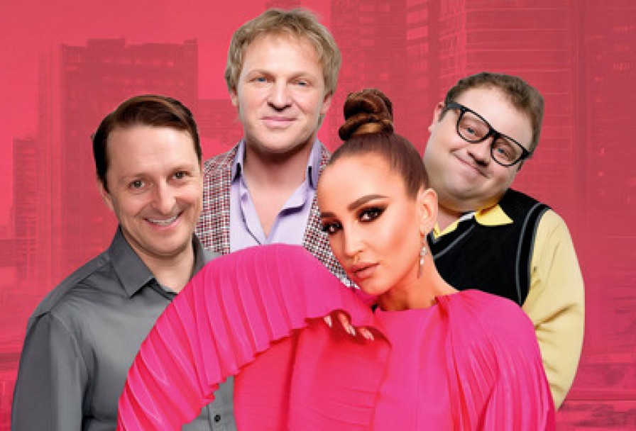 Мужчина Нарасхват