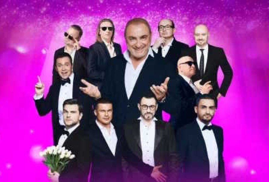 Хор Турецкого