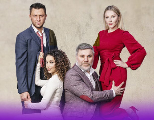 Взрослые Игры