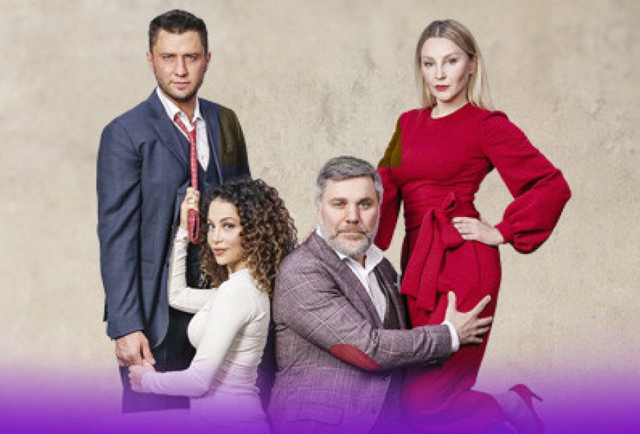 Взрослые Игры