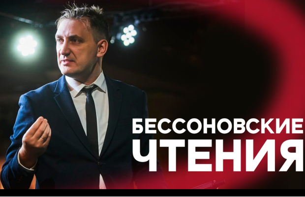 Литературный Вечер Александра Бессонова Одиссея Мужчины Среднего Возраста Литературный Вечер Александра Бессонова Одиссея Мужчины Среднего Возраста