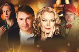 Самая – Самая