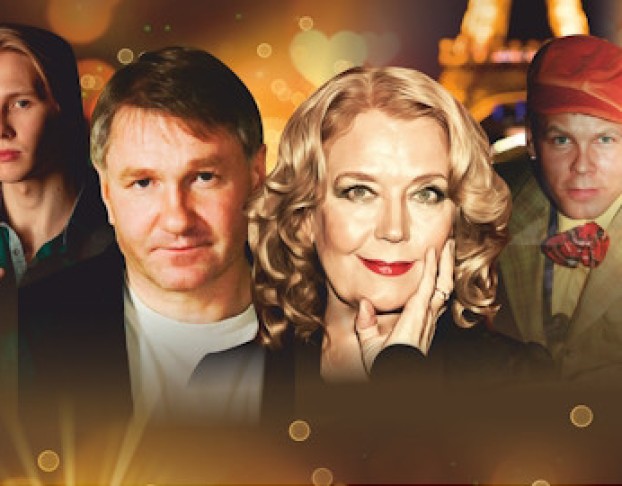 Самая – Самая