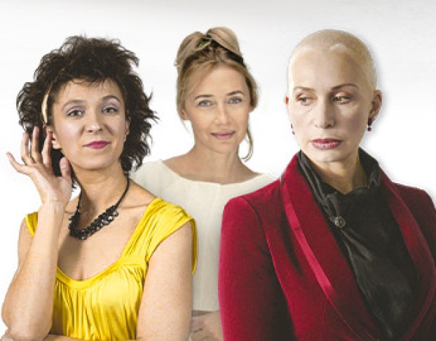 Плохие Девчонки