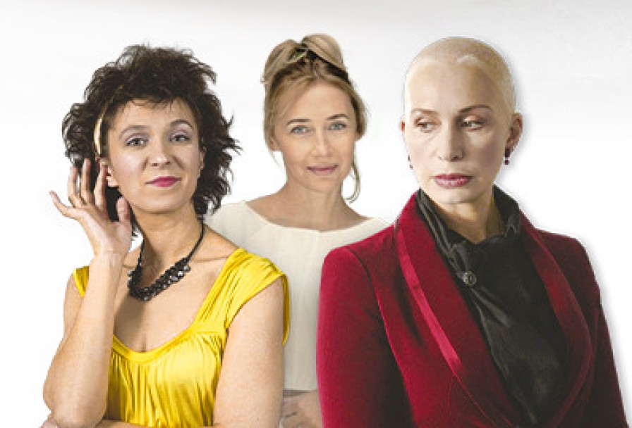 Плохие Девчонки