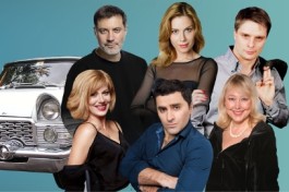 Запчасти для Счастья