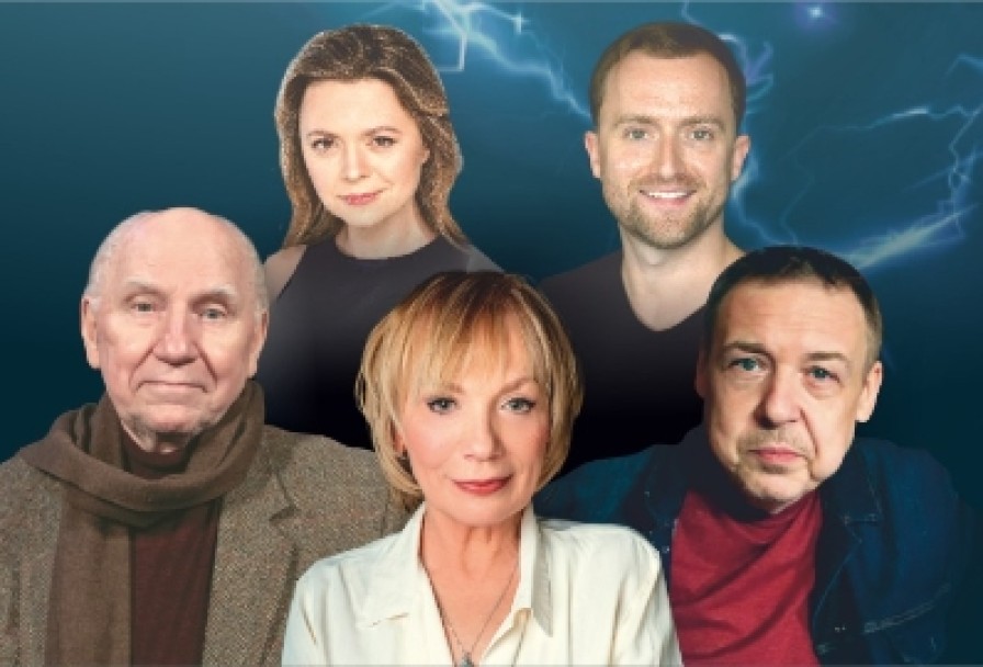 Ловушка для Одинокого Мужчины