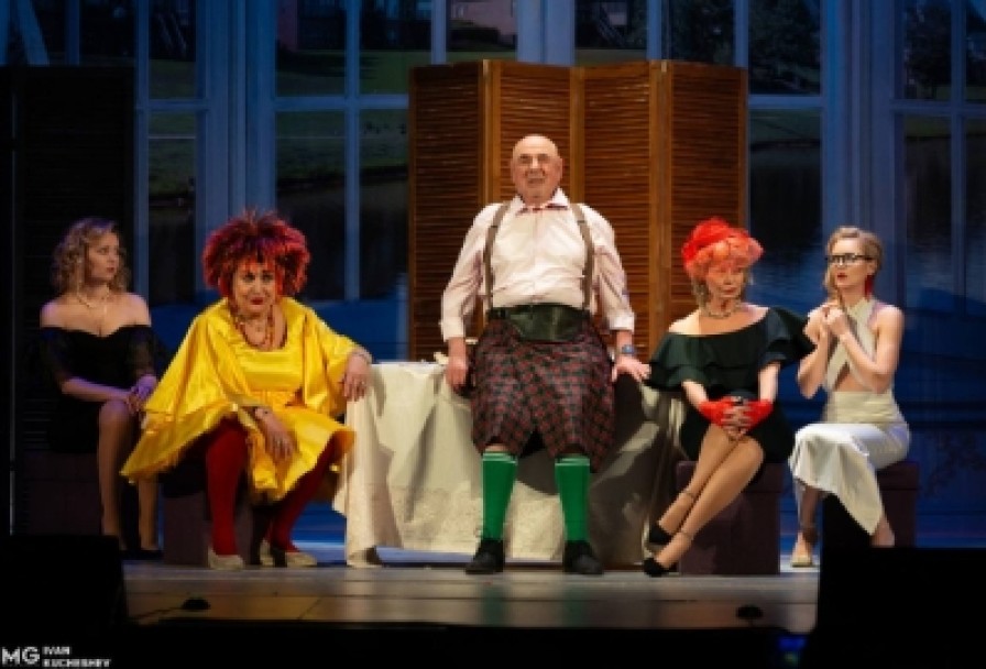 Обед для Грешников