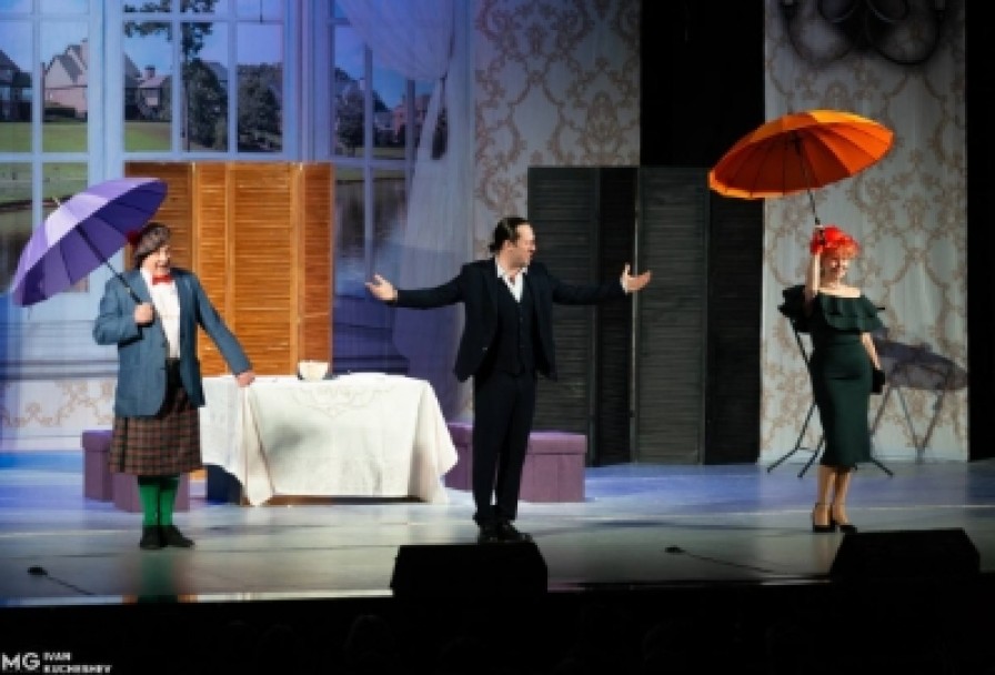 Обед для Грешников