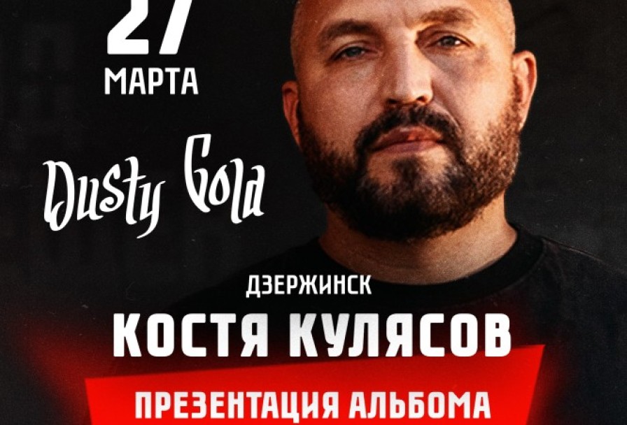 Анимация Костя Кулясов