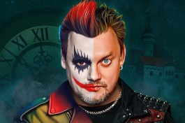 Группа Княzz. Мастер Кукол