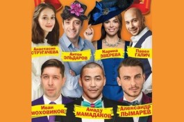 Тетка, Деньги, Два Осла