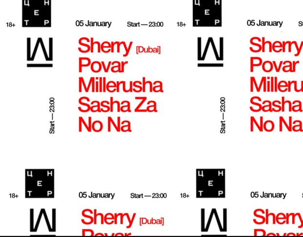 We Are & Sherry Dubai Center Club