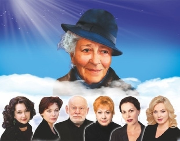 Раневская. Одинокая Насмешница