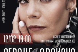 Рави_пишет. Сердце Дракона