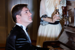 Слепой Музыкант