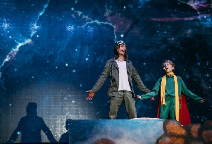 Маленький Принц