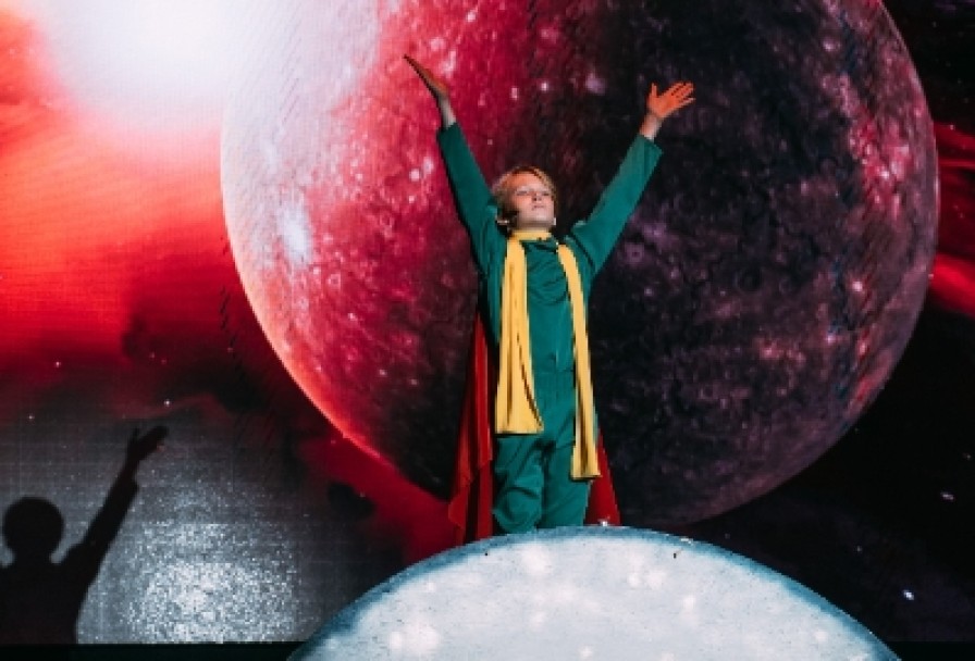 Маленький Принц