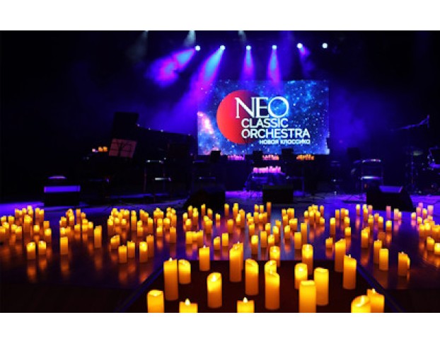 Новогодние Хиты в Сиянии 20neo Classic Orchestra и Живой Хор