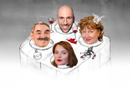 не Стреляйте в Экстрасенса