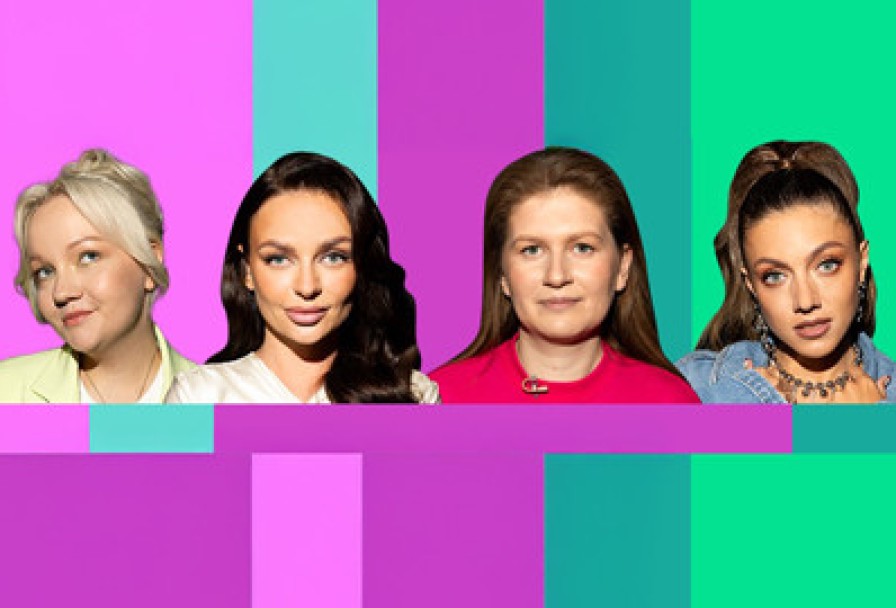 Женский Форум