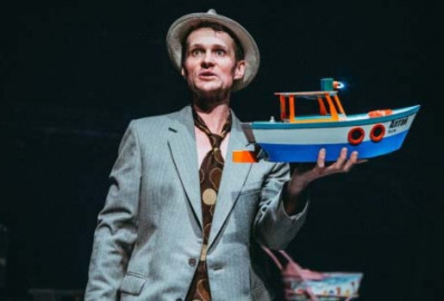 Хомо Чудикус