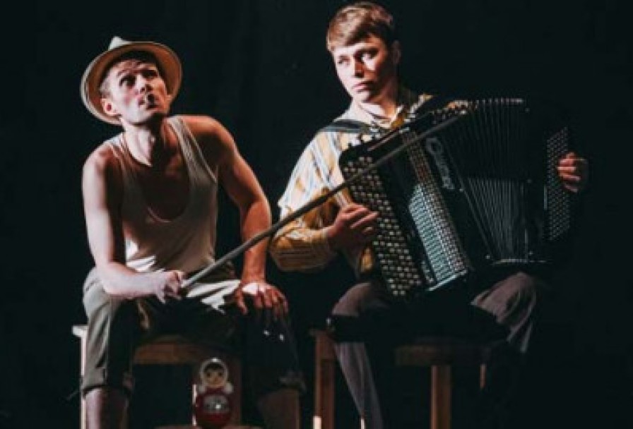 Хомо Чудикус