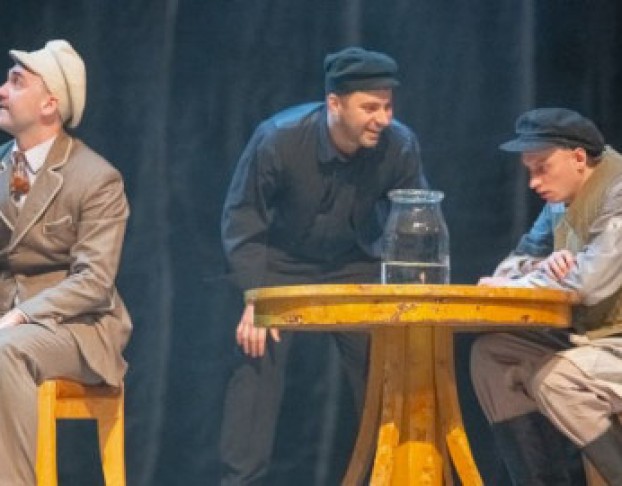 Отцы и Дети