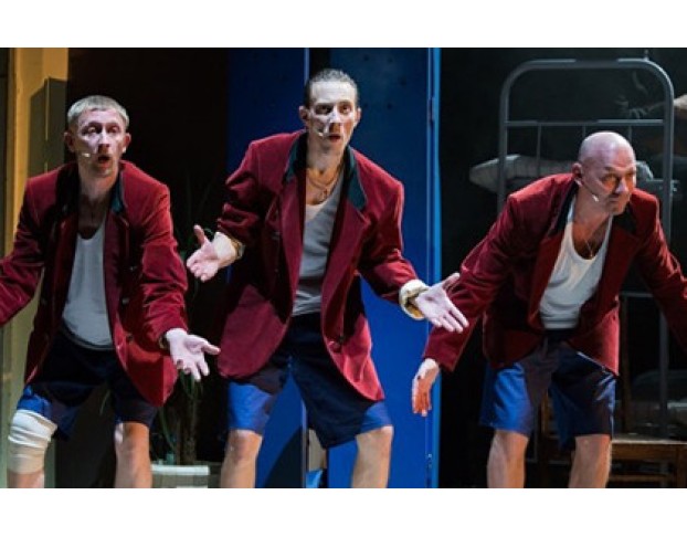 Зойкина Квартира