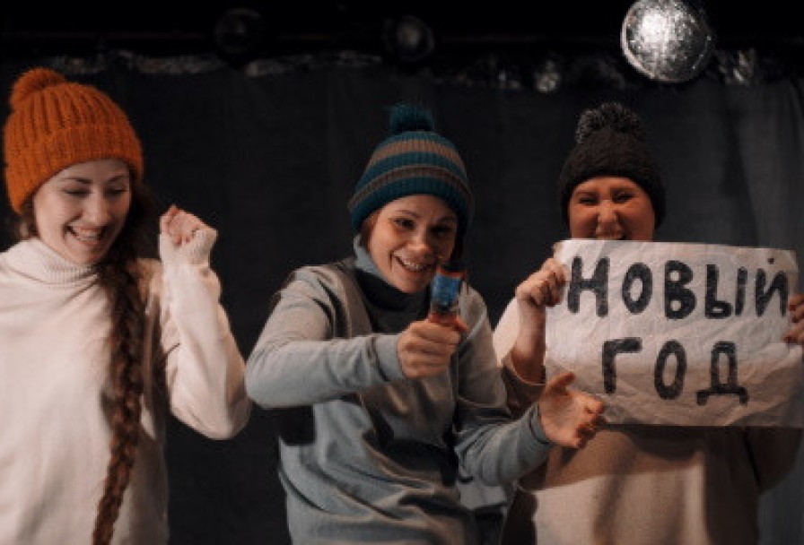 Ежик в Тумане