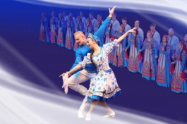 Государственный Академический Русский Народный Хор Имени П. М. Милославова