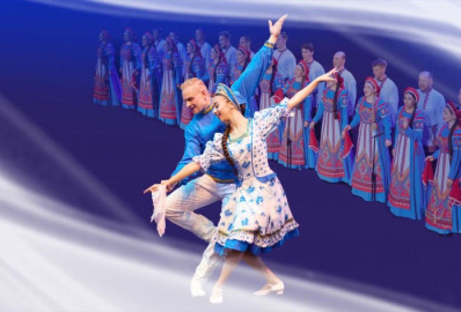 Государственный Академический Русский Народный Хор Имени П. М. Милославова