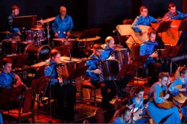 в Ритме Латино