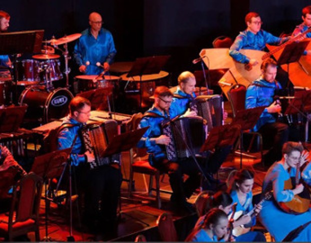 в Ритме Латино