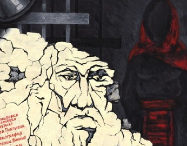 Толстой. Дьявол