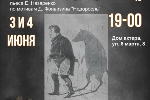 Скотинины