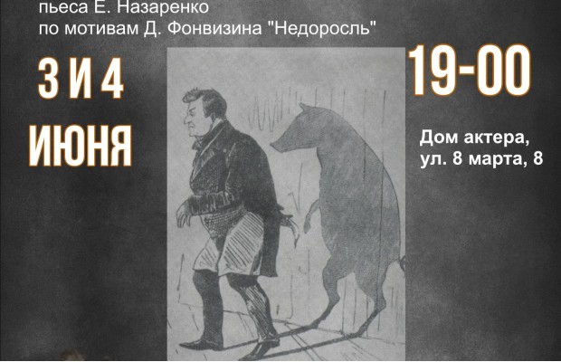 Скотинины Скотинины