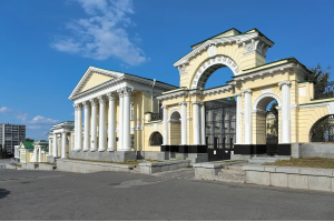 Экскурсия \