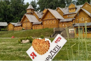 Древний Городец
