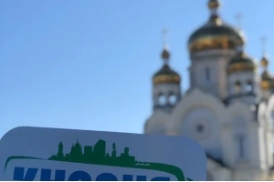 Обзорная экскурсия на теплоходе до музея Амурского моста