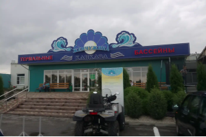 Жемчужина Кавказа: поездка в комплекс термальных бассейнов