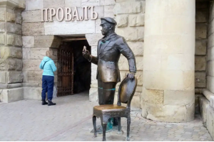 По Лермонтовским местам Кавказских Минеральных Вод