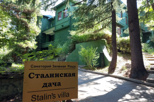 По следам Сталина в Сочи