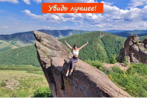 Волшебный день на Красноярских Столбах