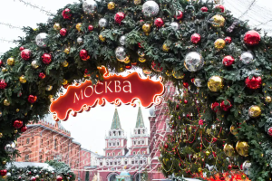 Обзорная экскурсия по новогодней Москве (4 часа)