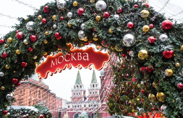 Экскурсия Обзорная экскурсия по новогодней Москве (4 часа) Экскурсия Обзорная экскурсия по новогодней Москве (4 часа)