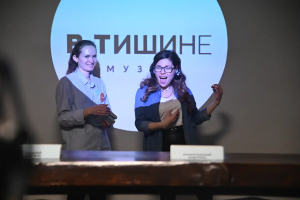 Необычная познавательная экскурсия В Тишине