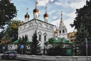Святая Земля на Арбате