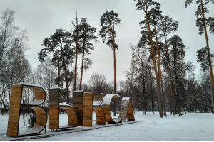 Экскурсия по Выксе (без трансфера)