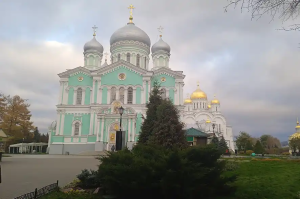Арзамас. Дивеево. Источник Серафима Саровского